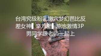 169学妹完整版全露脸