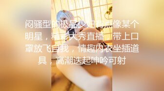 【九月速递】鸡教练 - JK女仆的隐藏菜单 主人我想被你后入