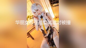  舞蹈少女 极品艺校舞蹈系女神 身材一级棒的花季美少女 又纯又欲小闷骚型小可爱