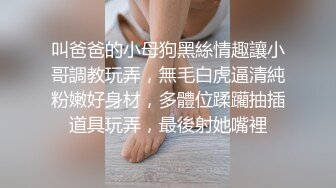 最爱后入，天津武清天狮学院小骚货