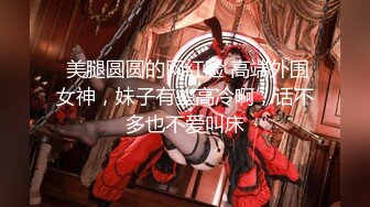 【顶级性爱❤️重磅核弹】万人崇拜大神『海盗船长』一月最新燃爆私拍 极品女神疯狂骑乘 落地窗前后入内射 高清1080P版