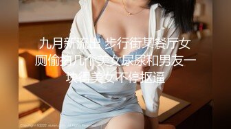 潮噴淫娃禦姐〖小水水〗 公司高管女神私下是供老板隨時使用的泄欲工具，性感包臀裙