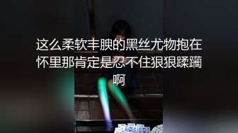  清纯嫩妹子全裸自慰无毛嫩穴呻吟销魂给力