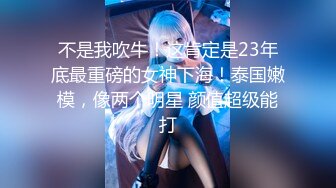 JVID“淇淇”《性感腰臀线的诱惑》神级美少女-三点全露全见