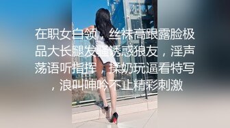 最新强推，网美推车OnlyFans极品女M母狗变态人妻ann私拍，NTR老公3P双飞多人淫乱主打一个刺激 (4)