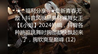 网红女神 最新超人气爆乳貌美少女▌小桃酱▌终极代孕少女面试 吸吮敏感龟头 爆操嫩穴内射浓白淫靡精浆