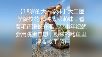 颜值很高的幼师小姐姐，全程露脸跟小哥激情啪啪，后入爆草玩骚奶子表情好骚