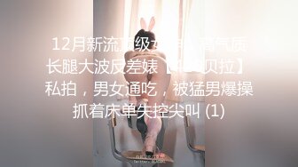 隔离期间的小母狗自己约了个单男操她