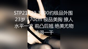 STP26659 【超颜值极品??女神堕落】淫乳女神『Diary』??三亚淫乱夜??落地窗前和单男前怼后操豪乳女友 VIP0600