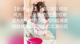 宁波少妇无聊在家自慰给我看