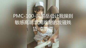 MD-0214.苏语棠.女王教室.想射出来可要乖乖听话.麻豆传媒映画