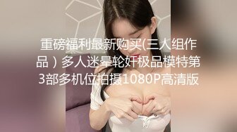 潇美美CBD玻璃幕墙前与小老公的激情四射-对白