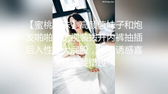 【超清AI画质增强】3000块一炮【肥尸探花】冒充富二代，南航空姐被忽悠心动了，以为遇到大鱼了，耐心伺候听话乖巧！