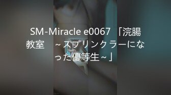 【新速片遞】 漂亮大奶少妇吃鸡啪啪 这么好吃的东西你吃不到 啊啊老公不行了快点射 口活一流逼逼粉嫩 撅着大白屁屁被猛怼连连求饶 