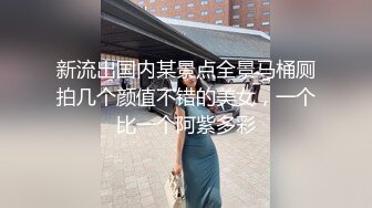 新流出国内某景点全景马桶厕拍几个颜值不错的美女，一个比一个阿紫多彩