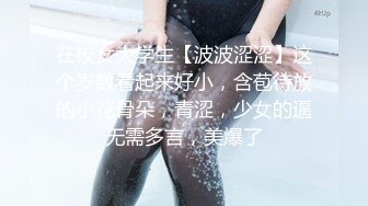 推特巨乳网红『Sera』最新啪啪长视频私拍 无套爆操制服巨乳网红 巨球爆乳操的乱颤 高清1080P版 (3)