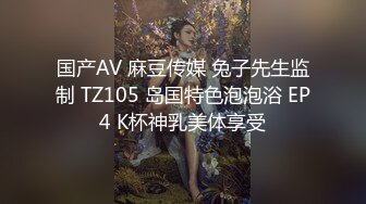 天美传媒最新上映TM0113美少妇的哀羞3沈总的秘书-伊婉琳720P高清版