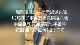 起點傳媒 性視界傳媒 XSJ067 小姨性愛教學 處男乖乖 小姨愛愛