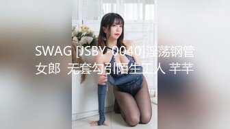 新人DEBUT！！ 神田るな