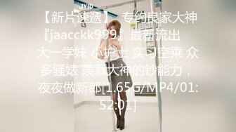 最近人气超高 极品尤物颜值女神 新买的情趣装兔耳朵 口活一流灵活小舌头 被炮友大屌操的高潮了