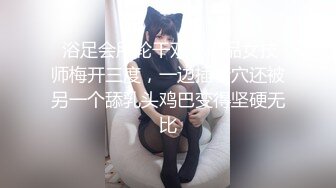 【新片速遞】 ✨泰国知名E奶网黄「xreindeers」黑丝小淫女大屁股主动坐夯大鸡巴快速榨精中出内射