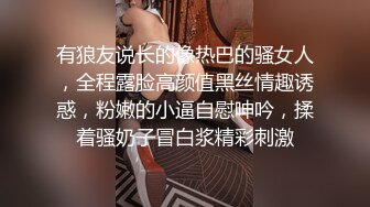 【新片速遞】绿帽淫妻 今天找了哥们太能操了 深深浅浅 把骚妻的肥穴都快操漏了 边插边喷淫水打湿了床单