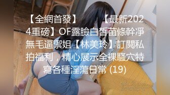 日常生活中是个才艺女生私下是个反差婊，小提琴老师【金友莉】不雅私拍流出，道具紫薇口活毒龙堪称一绝 (3)