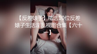 极品无毛粉穴00后小美女被猥琐大叔忽悠上床啪啪 无套爆操抽插 小嫩鲍都快艹肿了 逼紧人嫩操起来真带劲 高清源码录制