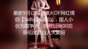 【黑客破解监控】偷拍来美容美体中心整形，阴部护理，BB脱毛等难得一见的私密满足你的好奇心 (6)