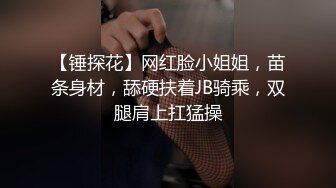 漂亮大奶少妇 小骚逼受不了了我要你操我 啊我要来了 吃鸡乳交 在沙发上位骑乘啪啪打桩 无套