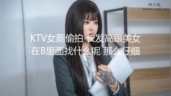 【新片速遞】  长发气质轻熟女女神，给炮友打飞机，撸硬了啪啪做爱