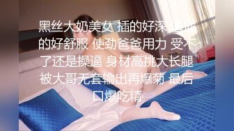 身材丰腴性感大奶美少妇水多耐操与两个老爷们3P一个干嘴一个后入日的她嗷嗷叫对白精彩1080P原版