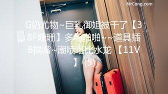 绝美OL教师下课后制服诱惑全解锁 全裸禁欲情爱释放 漂亮美乳