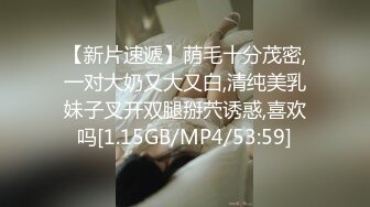 STP17948 国产一姐沈樵新作《小姨子勾引帅气警察姐夫》国语中英文字幕