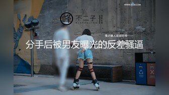 【新片速遞】还是少妇有味道，活好不粘人逼逼水又多，温柔的舔弄大鸡巴让大哥舔逼玩弄，多体位无套抽插浪叫不止好刺激