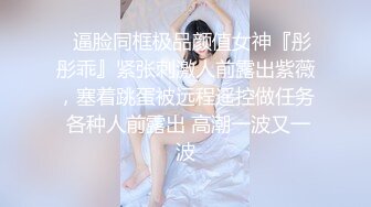 情侣认证自拍，无套内射