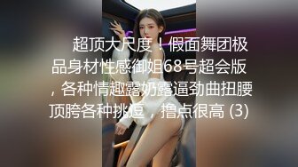 ✿风骚女教师✿补习教师为了赚外快接单酒店打炮很主动的把大奶子露出来玩弄，肉色丝袜撕个洞洞就能插进去了，骚逼真会玩