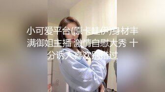 淫荡对白！背叛男友的00后嫩妹想要被3p