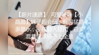 女上位 省力气 大姐在看电视