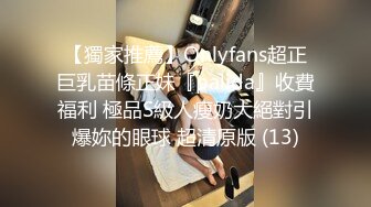 酒店里约长发甜美系苗条身材美少妇啪啪做爱