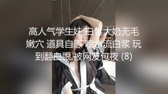 《百度云泄密》换妻俱乐部内部视频被曝光龟奴老公带着老婆找单男玩3P