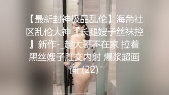 骚母狗的肛交展示