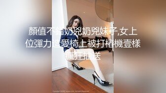 万人追踪OnlyFans极品身材健身女汉子网红亚洲四姑娘私拍疯狂紫薇粉嫩蜜穴展现女人淫荡一面 (8)