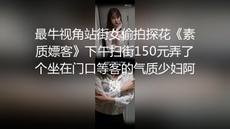  灰丝漂亮小少妇 喜欢操小骚逼吗 啊啊 不要停 多水的小骚逼谁不喜欢 大牛牛也给力操的直喷水