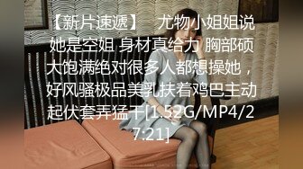 STP18635 2000约外围小姐姐，床上超近距离AV视角，鲍鱼清晰欣赏玩弄激情啪啪