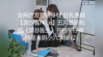 STP29515 新人下海美女！酒瓶插穴自慰！连体渔网袜，跳蛋假屌双管齐下，娇喘呻吟极度诱惑 VIP0600