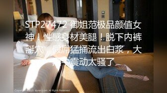 萝莉社 抗疫志愿者上门做核酸检测内射中出 紫萱