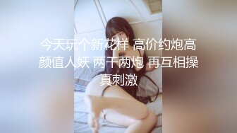 [2DF2]野狼出击今晚探花约了个吊带裙外围妹子啪啪，翘屁股舔弄口交骑乘大力抽插猛操 -_ev [BT种子]