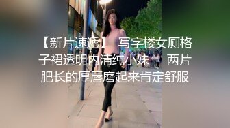 长腿翘臀 长腿女友『淫琪琪』付费视频整合流出 扛操黑丝大长腿 猛烈抽插 (1)