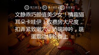 老婆诱惑巧臀嫩奶，情趣内衣